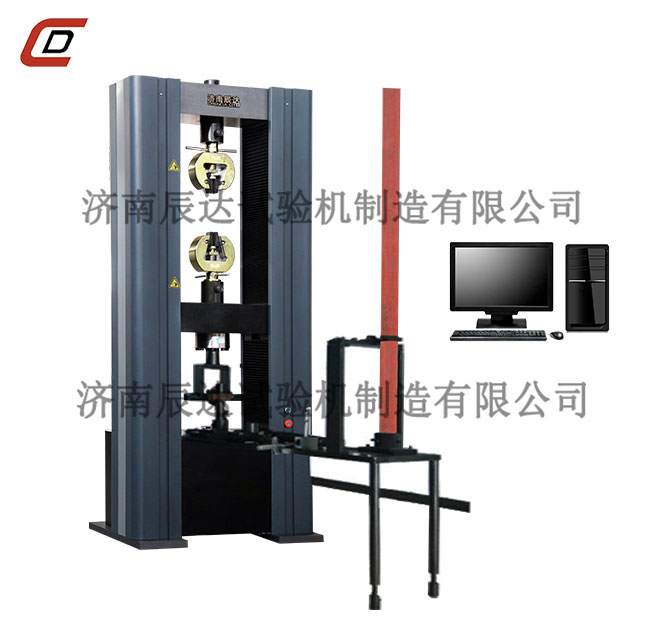 微機控制扣件試驗機